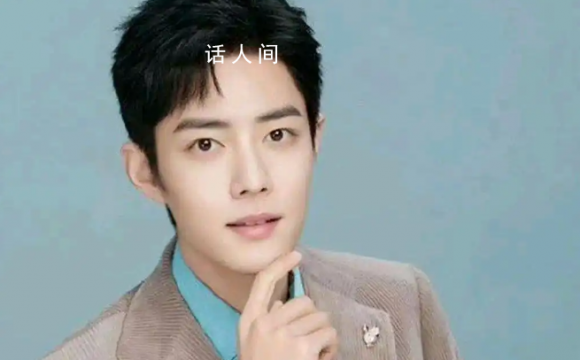 對接方承認肖戰(zhàn)包機是事實 直言并不是肖戰(zhàn)耍大牌